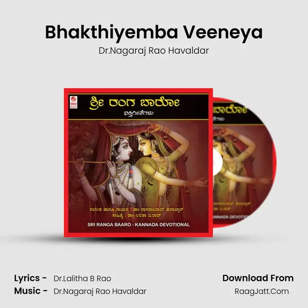 Bhakthiyemba Veeneya MP3 Song by Dr.Nagaraj Rao Havaldar Cover