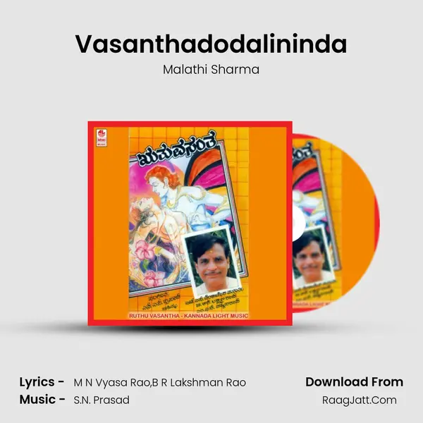 Vasanthadodalininda MP3 Song by Malathi Sharma Cover