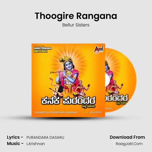 Thoogire Rangana MP3 Song by Bellur Sisters Cover
