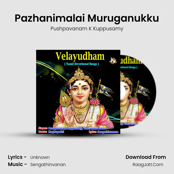 Pazhanimalai Muruganukku MP3 Song by Pushpavanam K Kuppusamy Cover