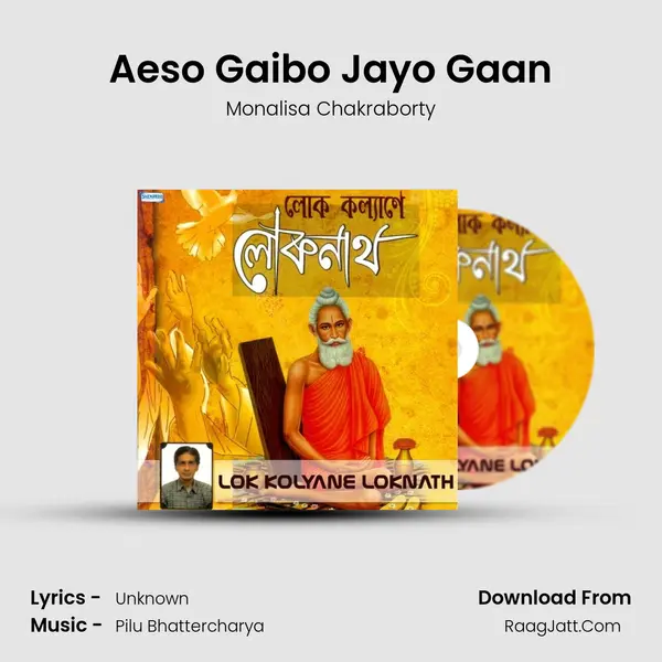 Aeso Gaibo Jayo Gaan MP3 Song by Monalisa Chakraborty Cover