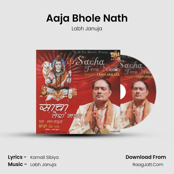 Aaja Bhole Nath MP3 Song by Labh Januja Cover