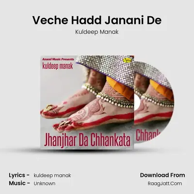 Veche Hadd Janani De MP3 Song by Kuldeep Manak Cover