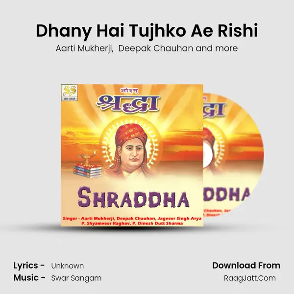 Dhany Hai Tujhko Ae Rishi mp3 song