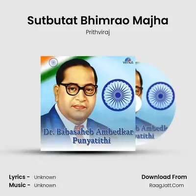 Prithviraj