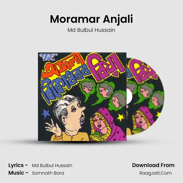 Moramar Anjali MP3 Song by Md Bulbul Hussain Cover