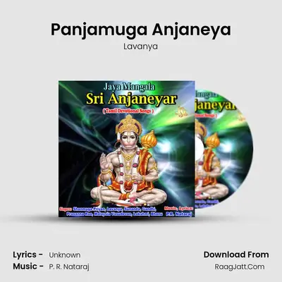 Panjamuga Anjaneya MP3 Song by Lavanya Cover