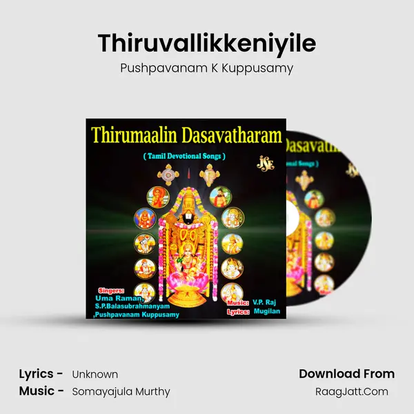 Thiruvallikkeniyile MP3 Song by Pushpavanam K Kuppusamy Cover