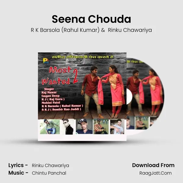 Seena Chouda MP3 Song by R K Barsola (Rahul Kumar) Cover