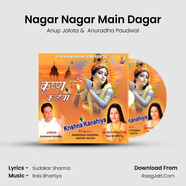 Nagar Nagar Main Dagar MP3 Song by Anup Jalota Cover