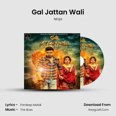 Gal Jattan Wali MP3 Song by Ninja Cover