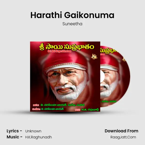 Harathi Gaikonuma MP3 Song by Suneetha Cover