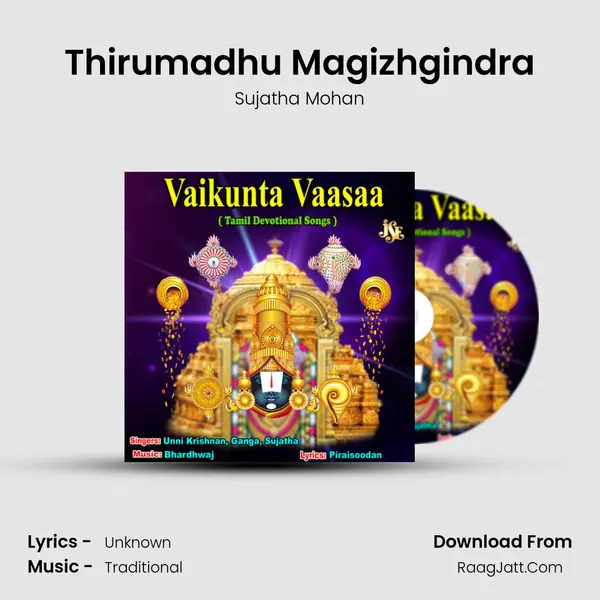 Thirumadhu Magizhgindra MP3 Song by Sujatha Mohan Cover