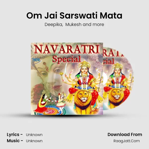 Om Jai Sarswati Mata MP3 Song by Deepika Cover