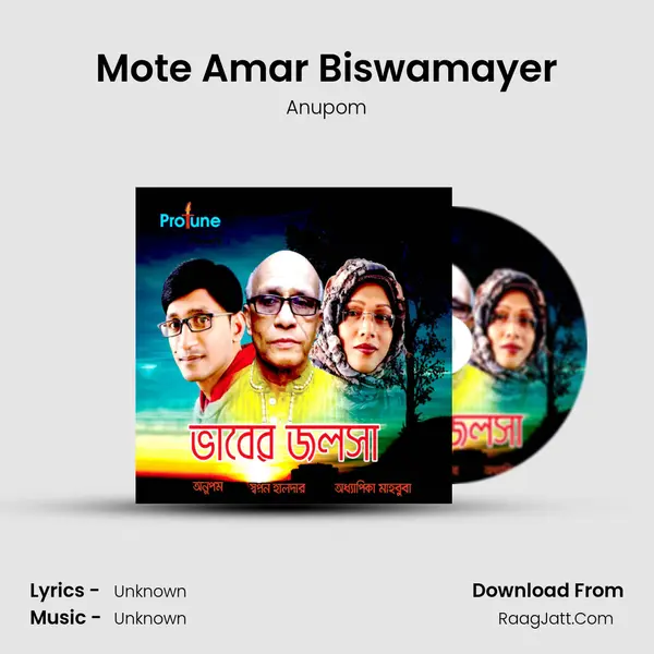 Mote Amar Biswamayer MP3 Song by Anupom Cover