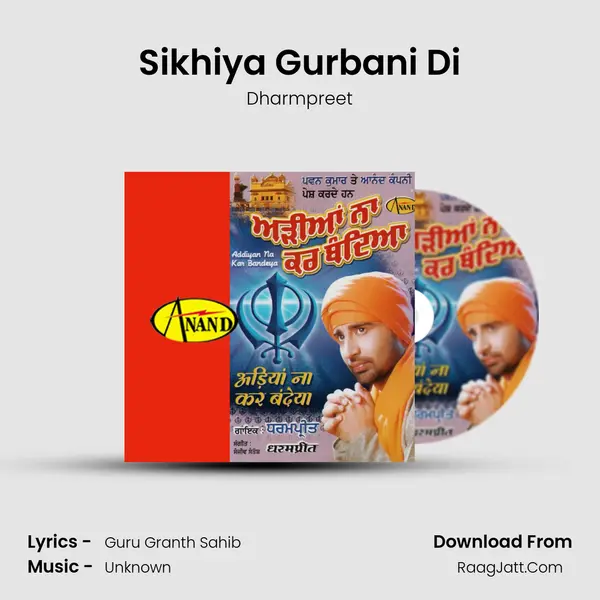 Sikhiya Gurbani Di mp3 song