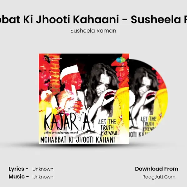Kajarya - susheela raman