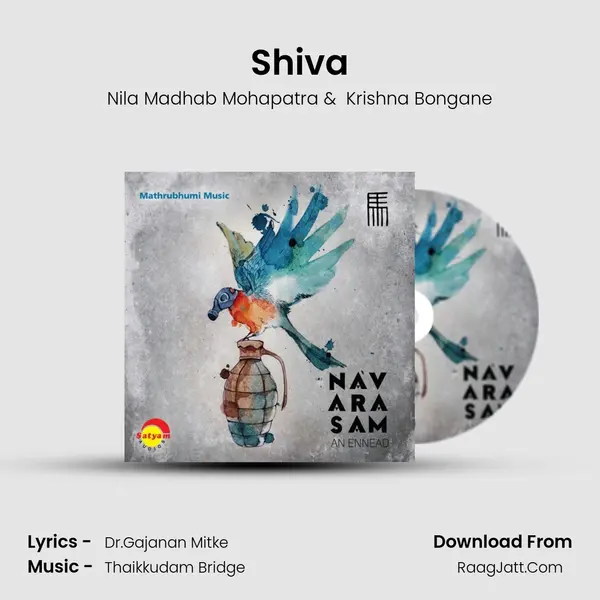 Shiva MP3 Song by Nila Madhab Mohapatra Cover