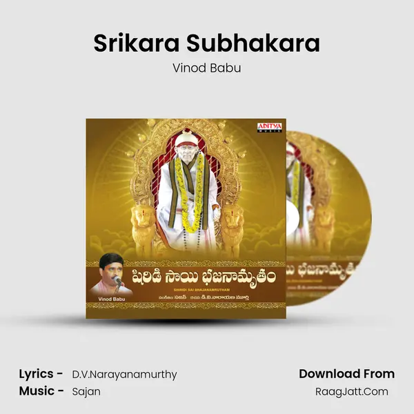 Srikara Subhakara MP3 Song by Vinod Babu Cover