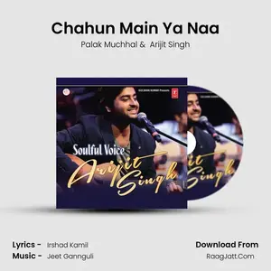 Chahun Main Ya Naa Cover