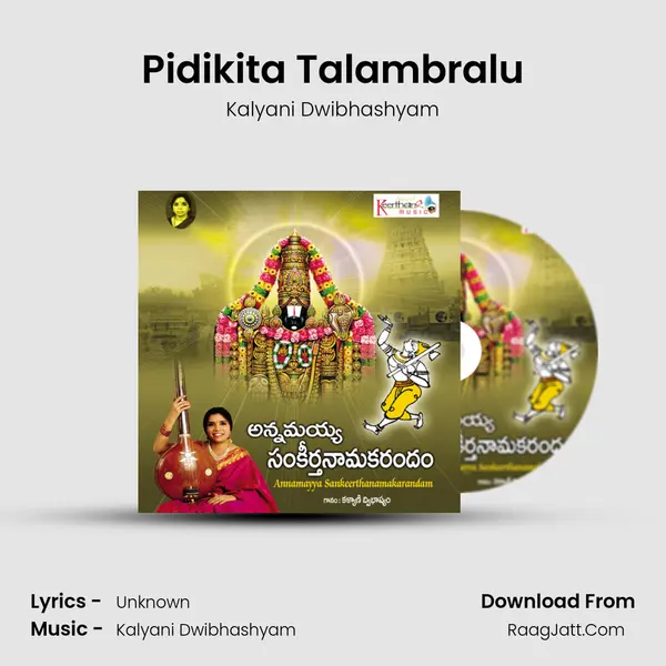 Pidikita Talambralu MP3 Song by Kalyani Dwibhashyam Cover