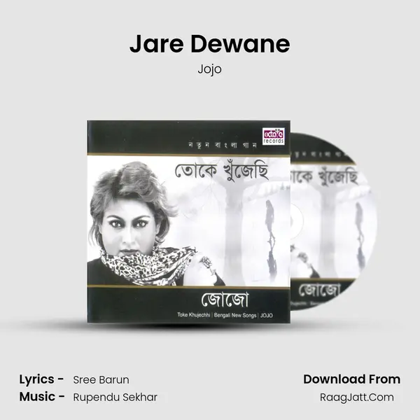 Jare Dewane MP3 Song by Jojo Cover