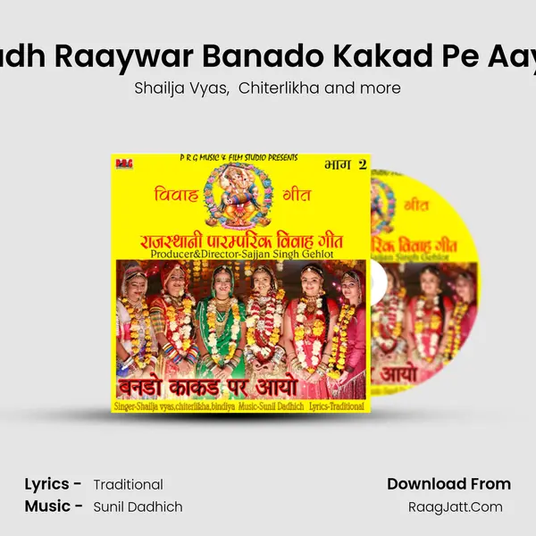 Jadh Raaywar Banado Kakad Pe Aayo MP3 Song by Shailja Vyas Cover
