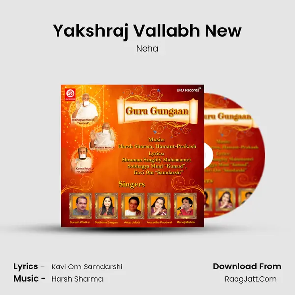 Yakshraj Vallabh New MP3 Song by Neha Cover