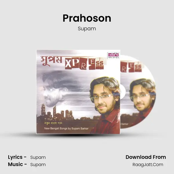 Prahoson MP3 Song by Supam Cover