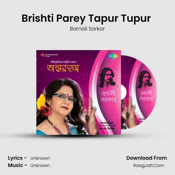 Brishti Parey Tapur Tupur (Recitation) MP3 Song by Barnali Sarkar Cover