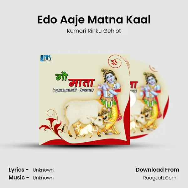 Edo Aaje Matna Kaal MP3 Song by Kumari Rinku Gehlot Cover