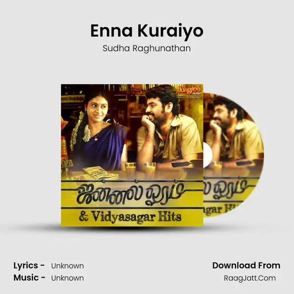 Enna Kuraiyo MP3 Song by Sudha Raghunathan Cover