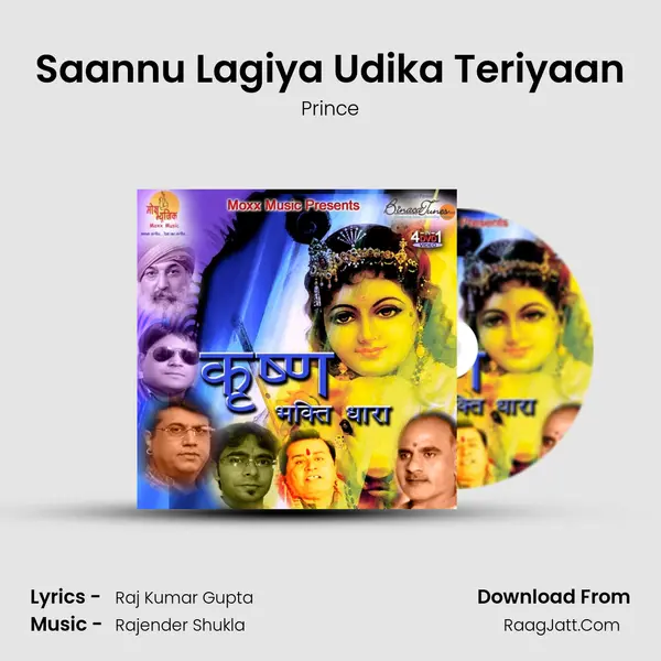Saannu Lagiya Udika Teriyaan MP3 Song by Prince Cover