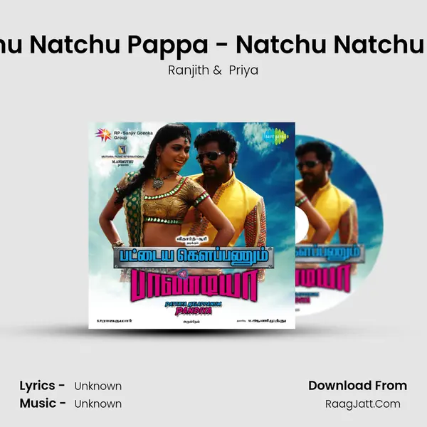Natchu Natchu Pappa - Natchu Natchu Baby MP3 Song by Ranjith Cover
