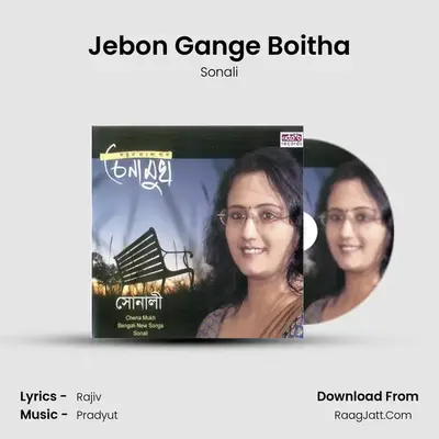 Jebon Gange Boitha mp3 song