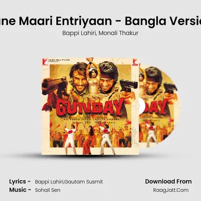 Tune Maari Entriyaan - Bangla Version MP3 Song by Bappi Lahiri Cover