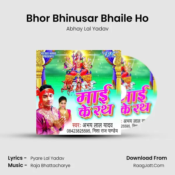 Bhor Bhinusar Bhaile Ho MP3 Song by Abhay Lal Yadav Cover