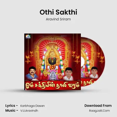 Othi Sakthi MP3 Song by Aravind Sriram Cover
