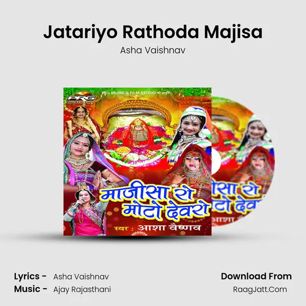 Jatariyo Rathoda Majisa MP3 Song by Asha Vaishnav Cover