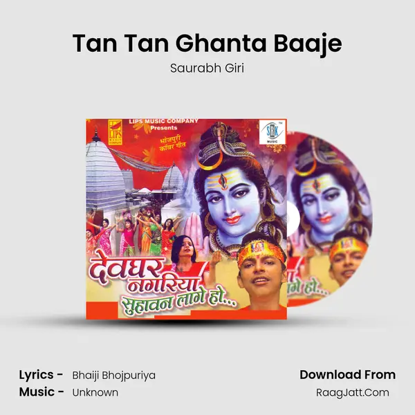 Tan Tan Ghanta Baaje MP3 Song by Saurabh Giri Cover