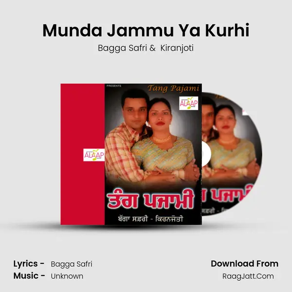 Munda Jammu Ya Kurhi MP3 Song by Bagga Safri Cover