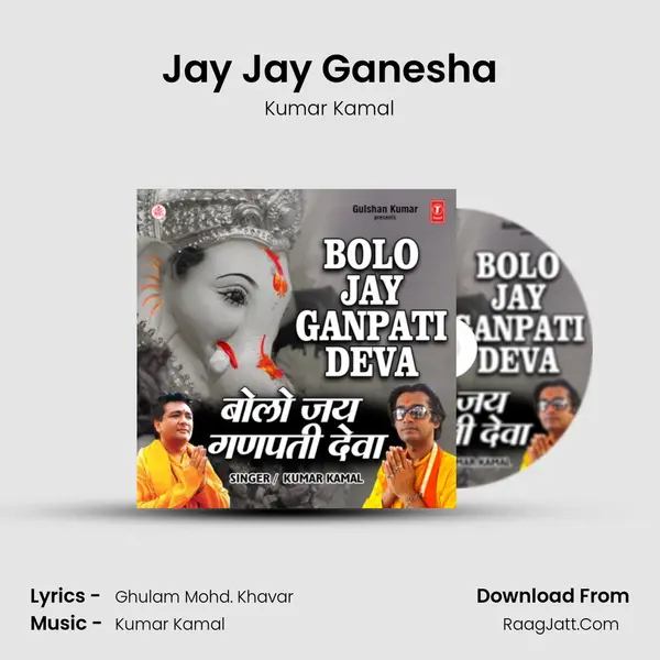 Jay Jay Ganesha MP3 Song by Kumar Kamal Cover