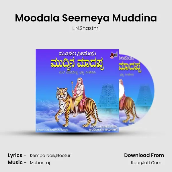 Moodala Seemeya Muddina MP3 Song by L.N.Shasthri Cover