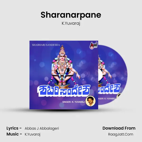 Sharanarpane MP3 Song by K.Yuvaraj Cover