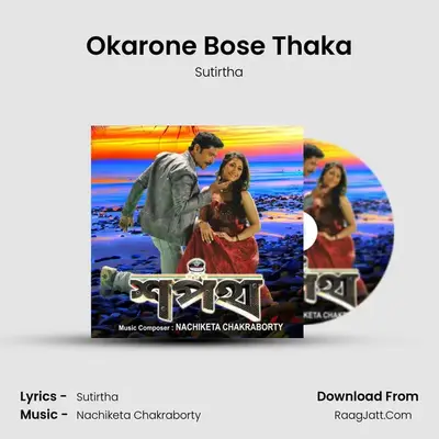 Okarone Bose Thaka MP3 Song by Sutirtha Cover