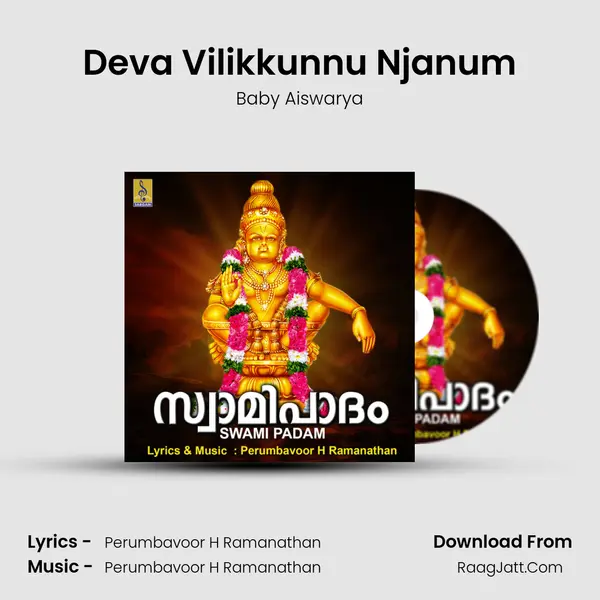 Deva Vilikkunnu Njanum MP3 Song by Baby Aiswarya Cover