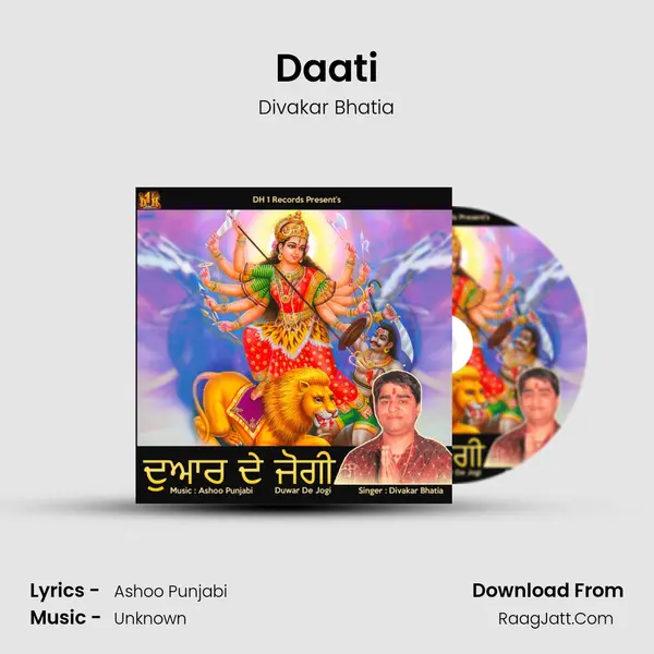 Daati mp3 song