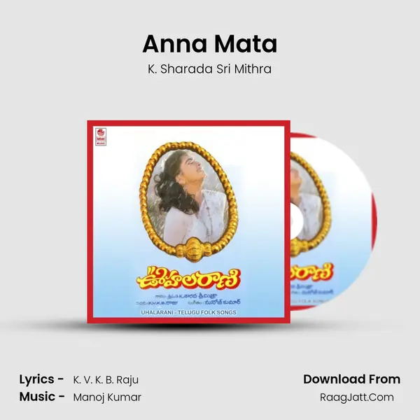 Anna Mata MP3 Song by K. Sharada Sri Mithra Cover