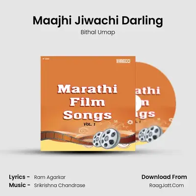 Maajhi Jiwachi Darling MP3 Song by Bithal Umap Cover