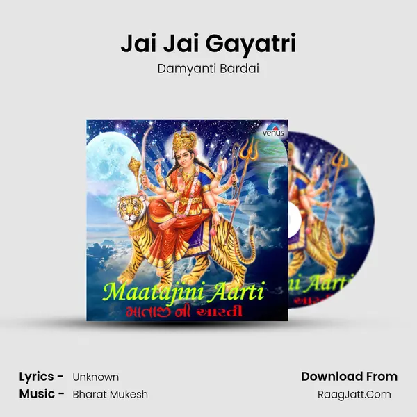 Jai Jai Gayatri MP3 Song by Damyanti Bardai Cover
